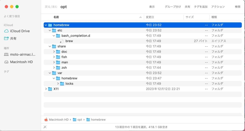 Gnuplot for mac installation failed – WhisperingLeafTip